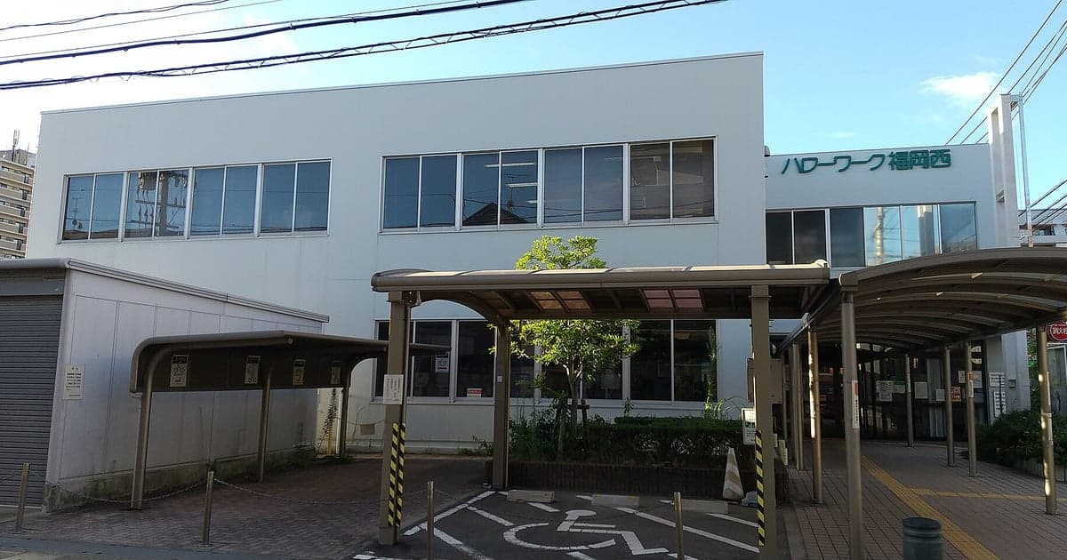 ハローワーク唐津の使い方と唐津市で求人を探す方法のイメージ