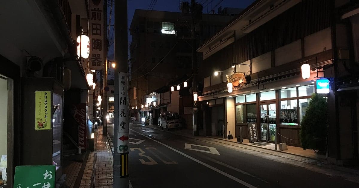 提灯が灯る夜の唐津市街地の飲食店街
