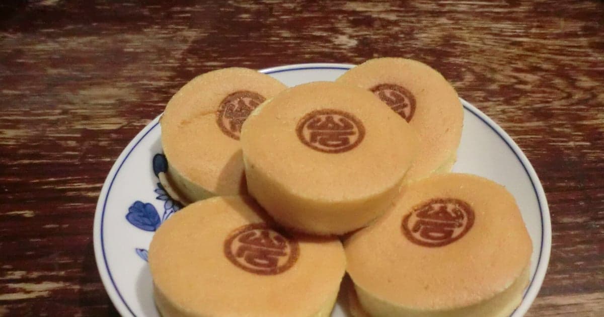 唐津の定番土産である松露饅頭のイメージ