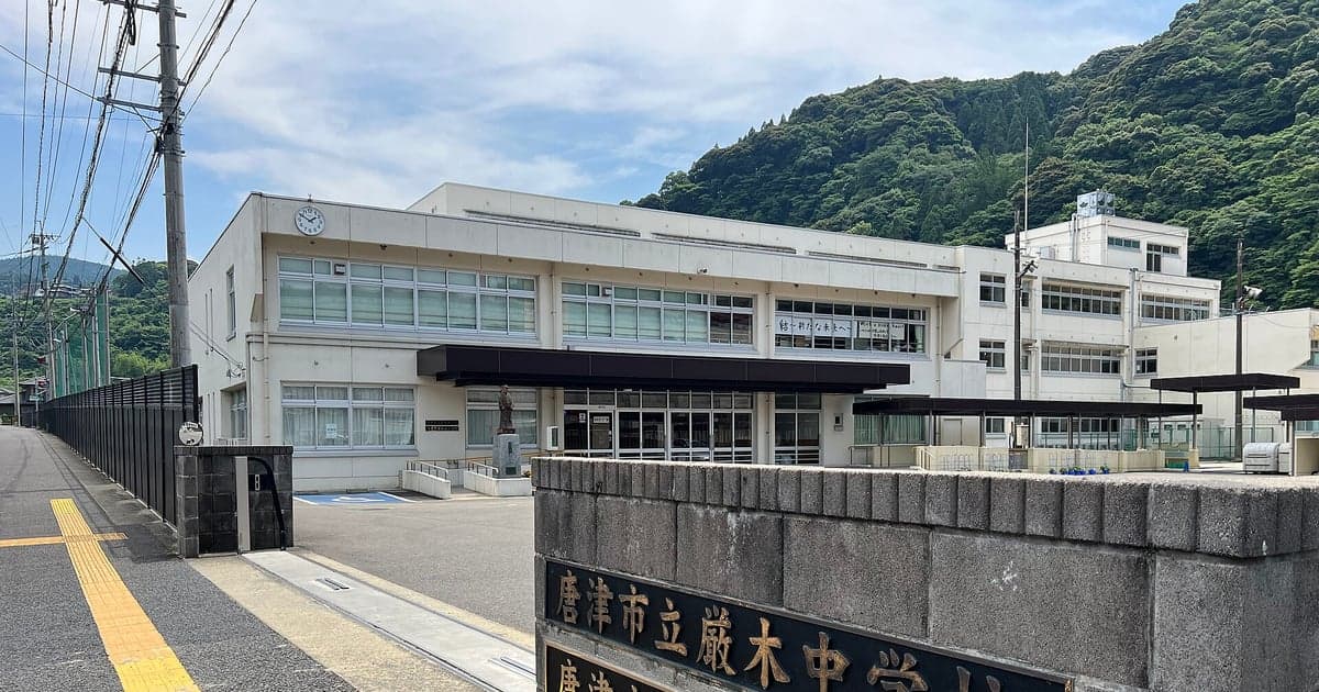 唐津市の小学校・中学校と通学のイメージ