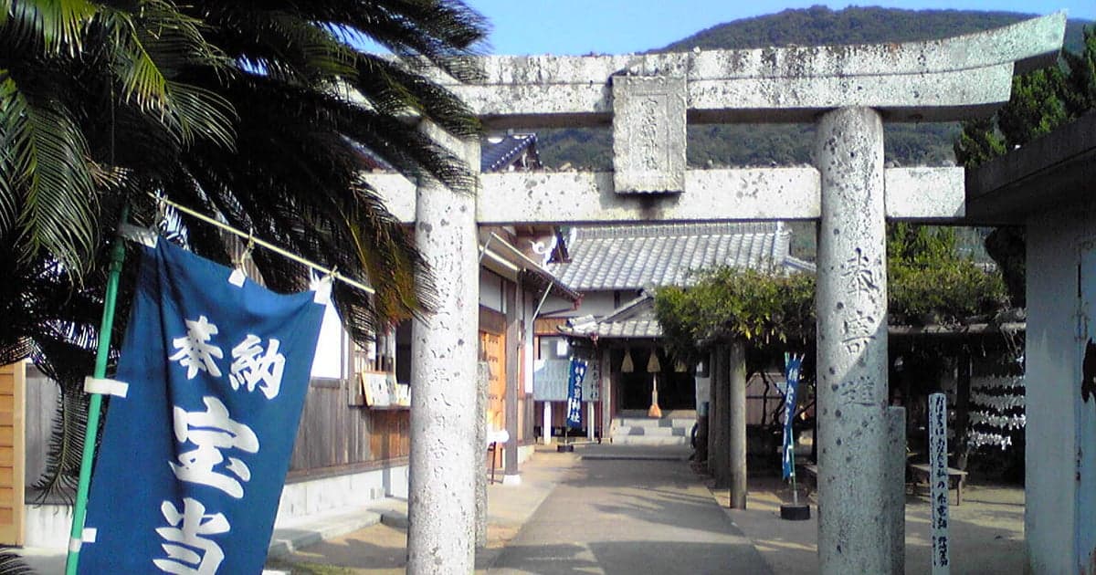 高島にある宝当神社の社殿